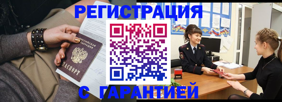 форма 3 в Златоусте
